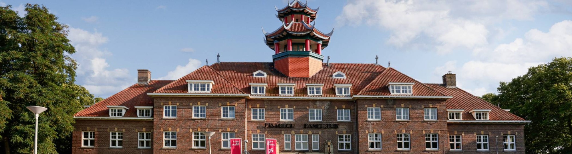 Bisschop Hamerhuis, Nijmegen, HAN, pagode, chinees dakje