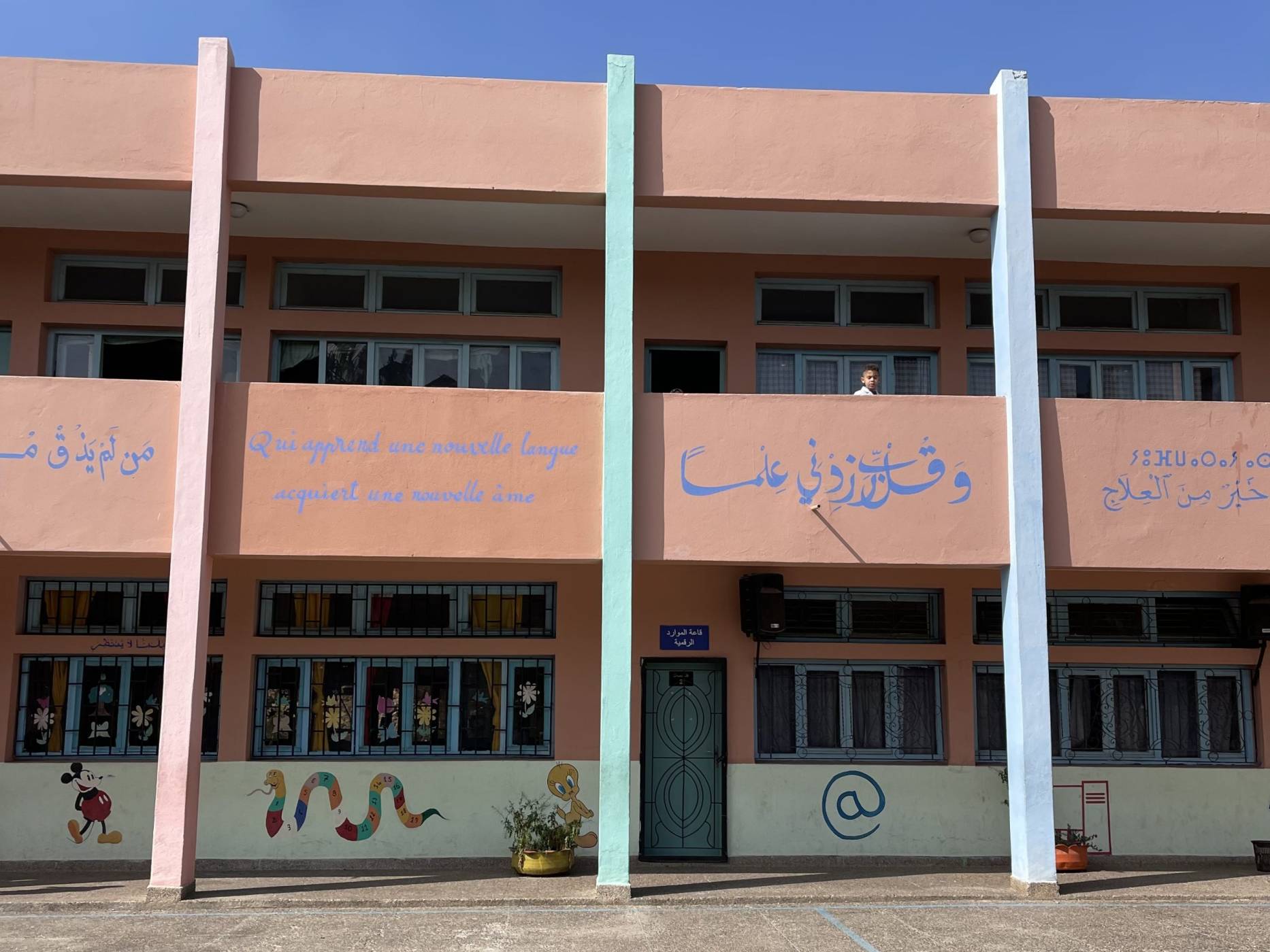 Basisschool Mohamed Loufa